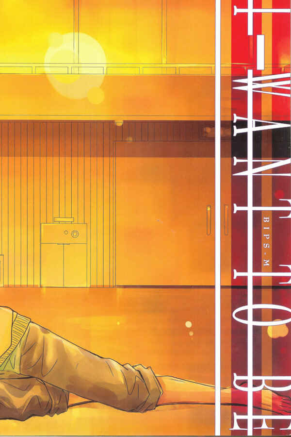 Page 2 Chapter Unknown_66ac Kurokos Basketball - I Want To Be (Doujinshi)
