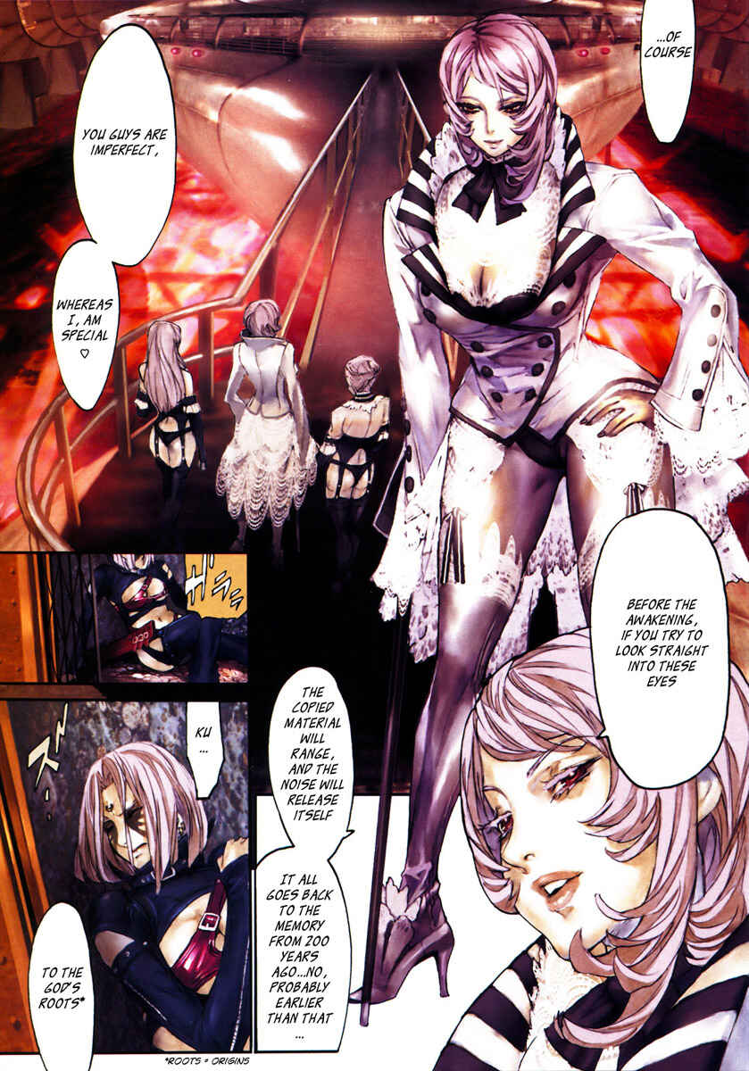Page 17 Chapter 9 Dragon Fly