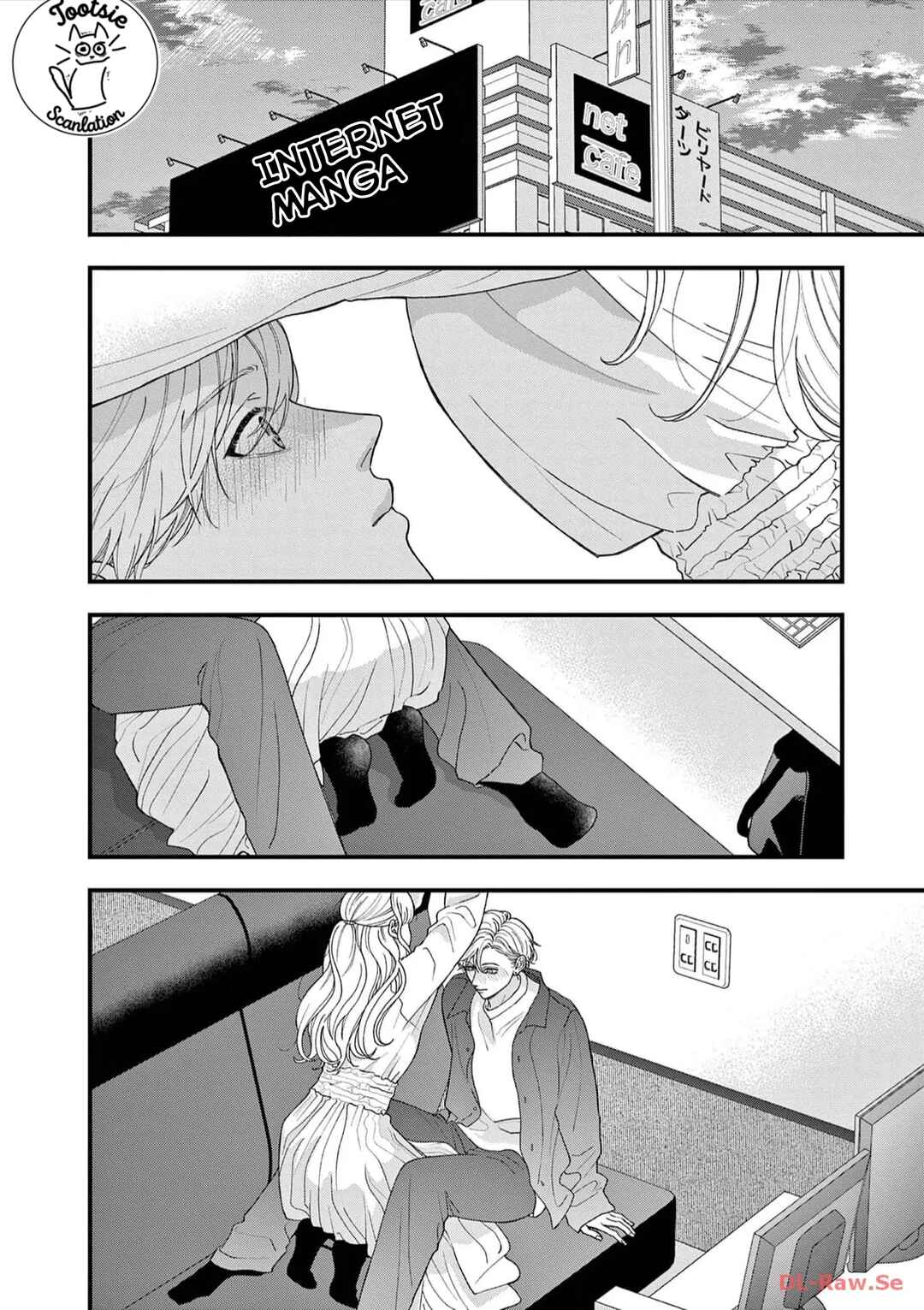 Page 2 Chapter 4 Narukawa-kun wa Nakasaretakunai