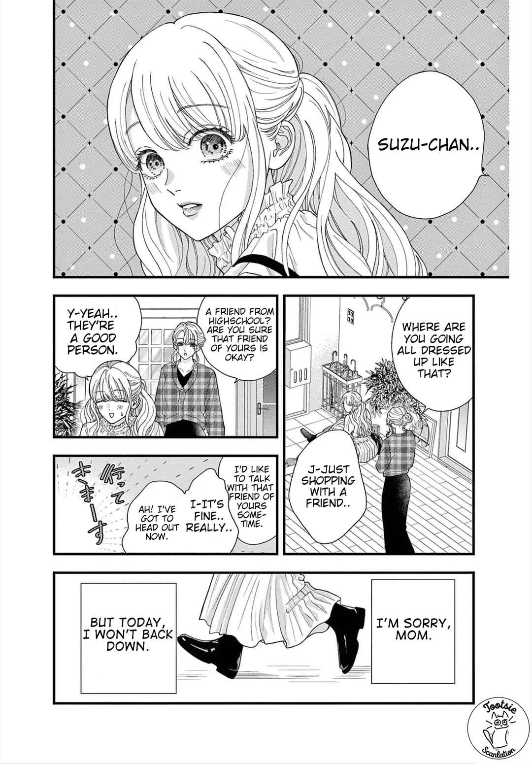 Page 2 Chapter 3 Narukawa-kun wa Nakasaretakunai