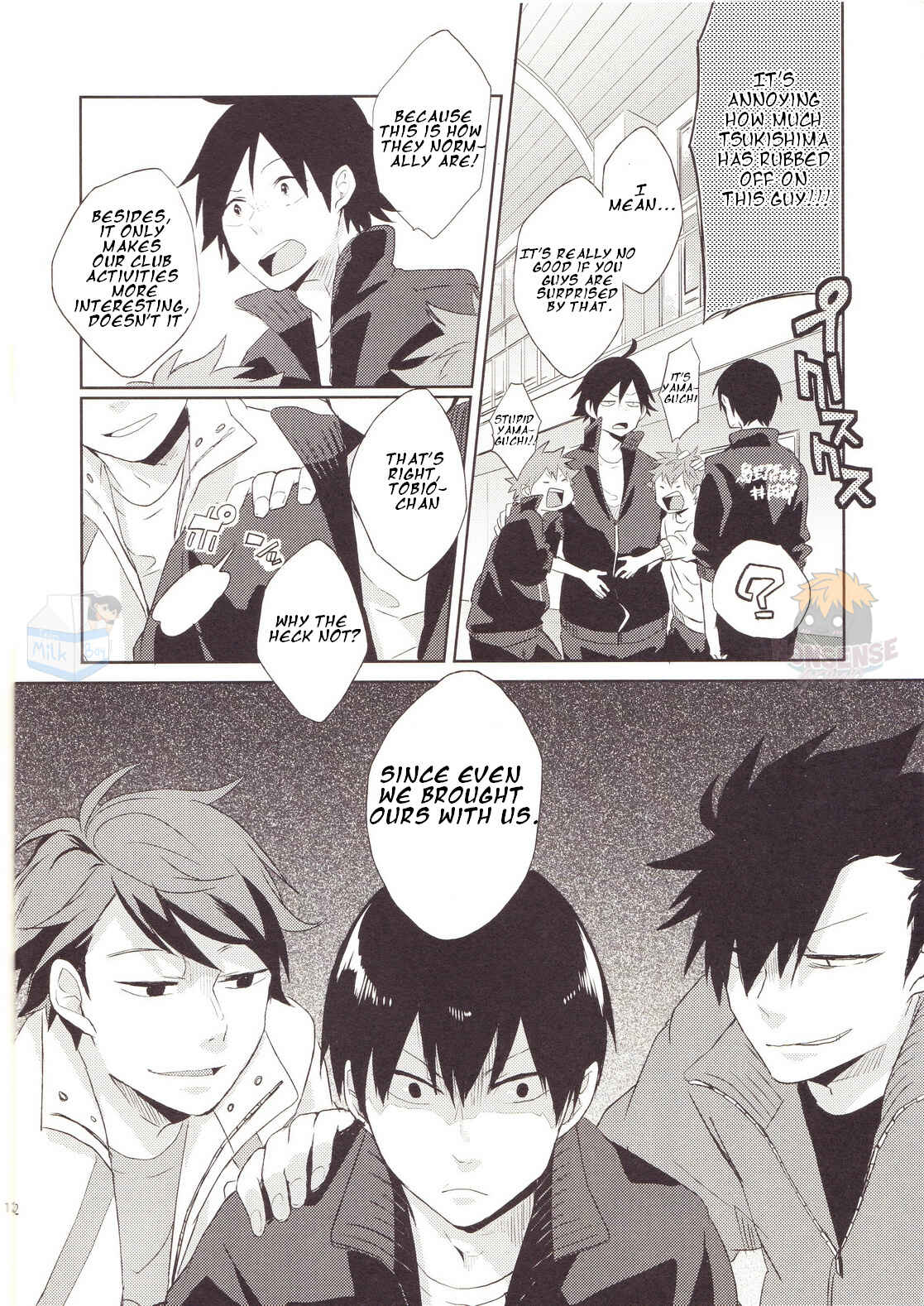 Page 12 Chapter Unknown_abd1 Haikyu!! - You Guys Are Our Apprentices! (Doujinshi)
