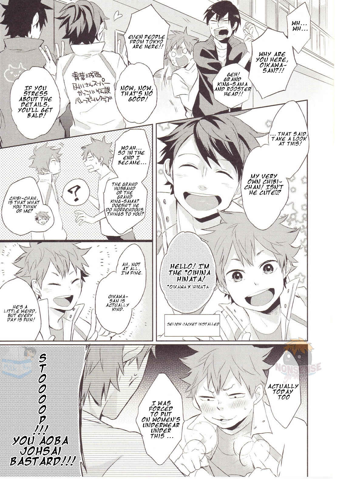Page 13 Chapter Unknown_abd1 Haikyu!! - You Guys Are Our Apprentices! (Doujinshi)