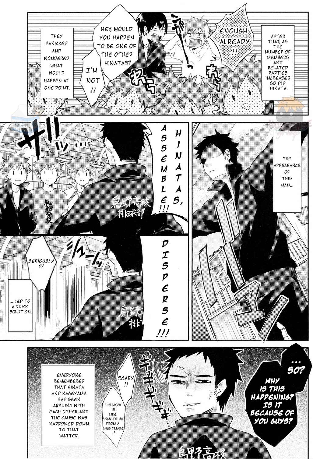 Page 17 Chapter Unknown_abd1 Haikyu!! - You Guys Are Our Apprentices! (Doujinshi)