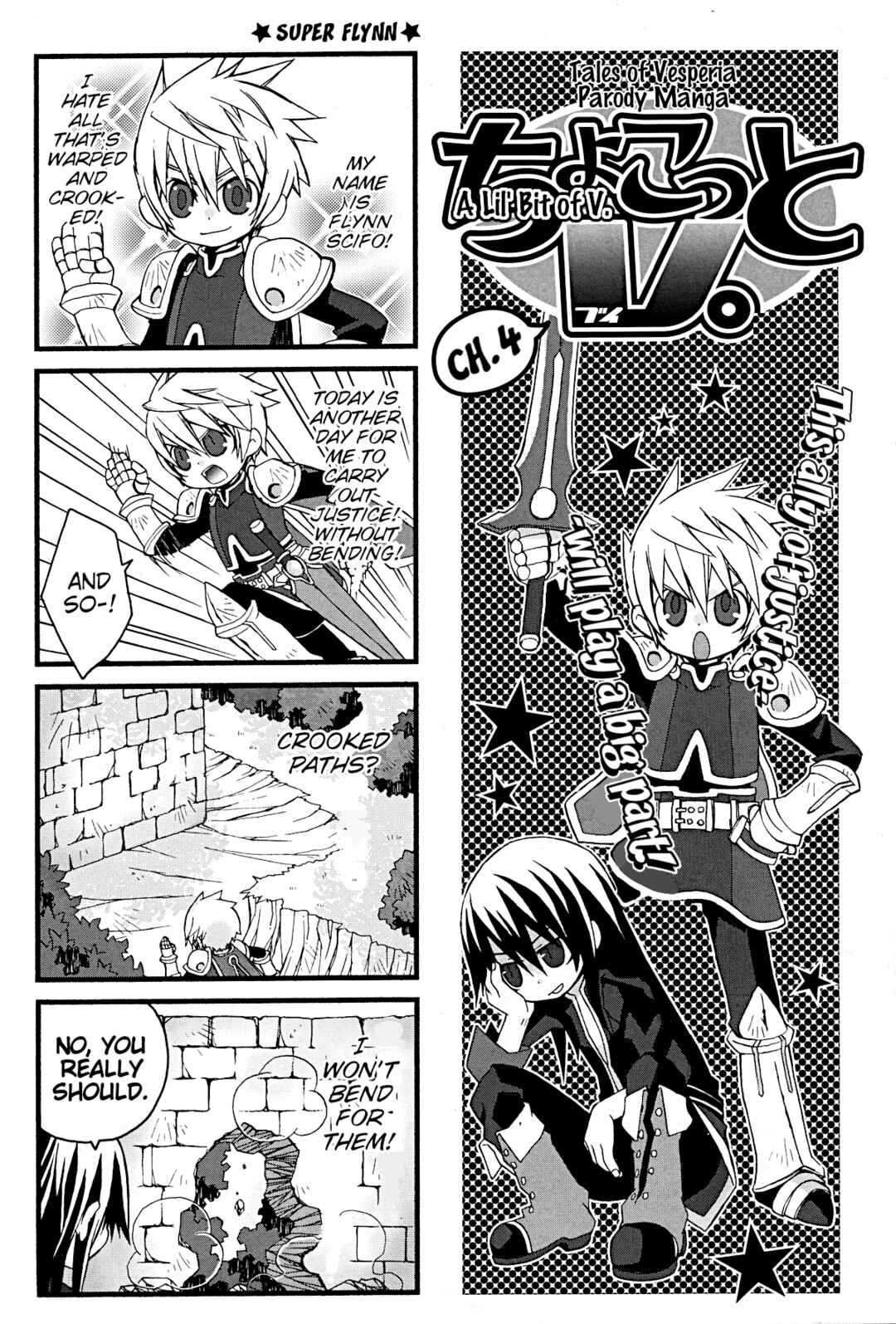 Page 1 Chapter 4 Chokotto V.