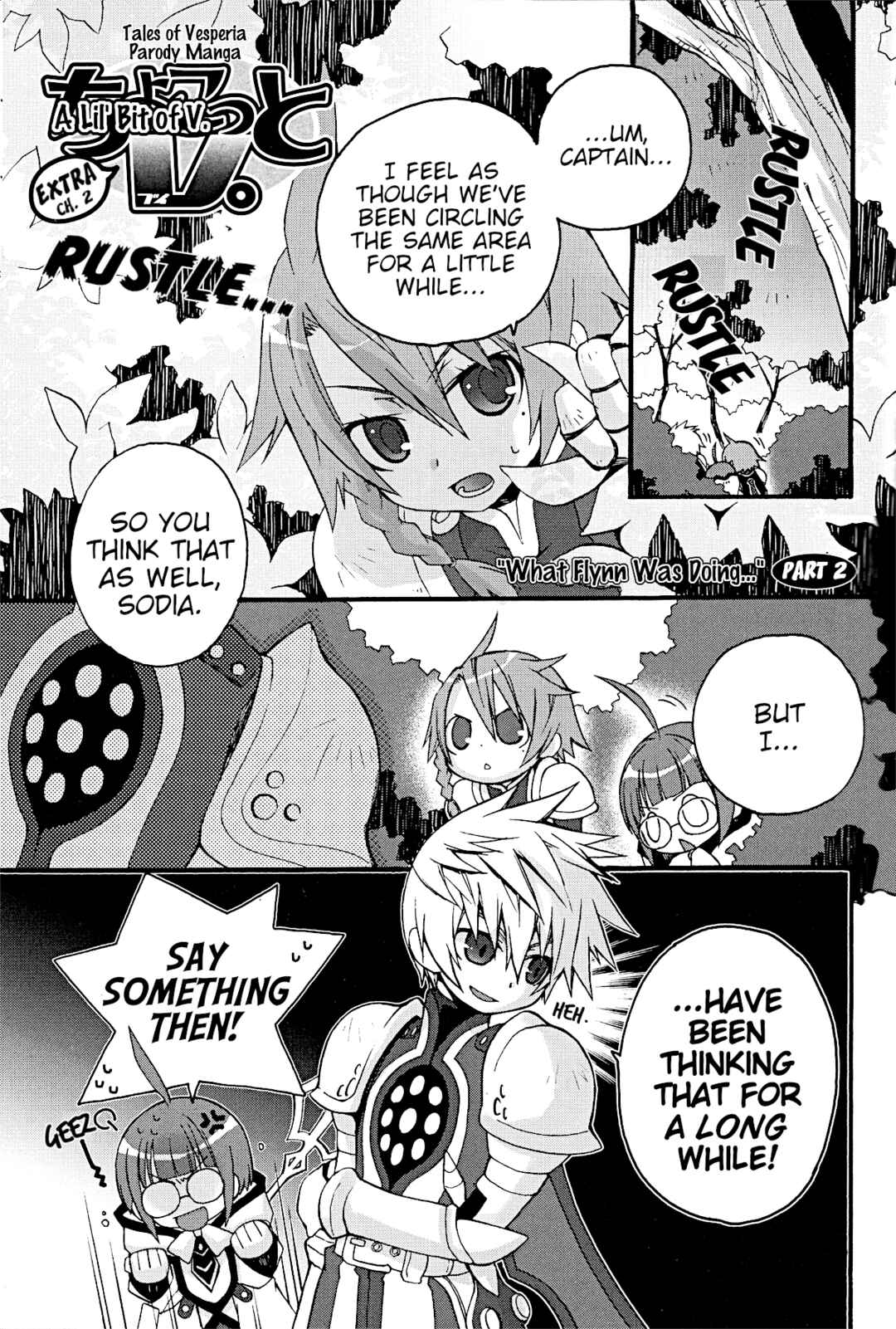 Page 1 Chapter 8.2 Chokotto V.