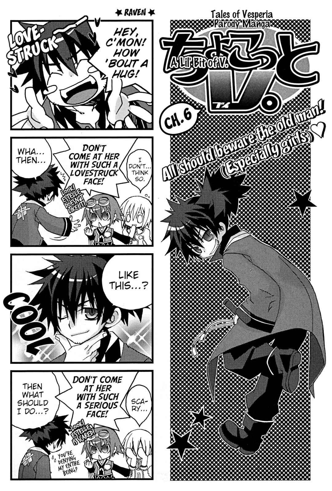 Page 1 Chapter 6 Chokotto V.
