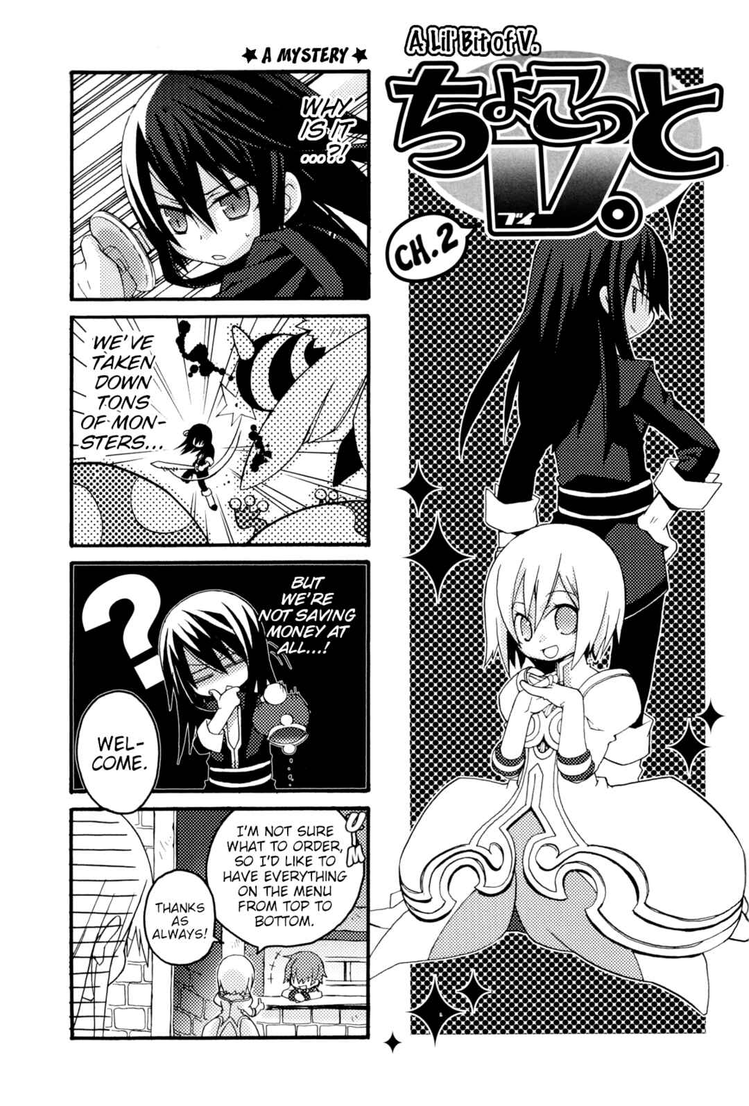 Page 1 Chapter 2 Chokotto V.