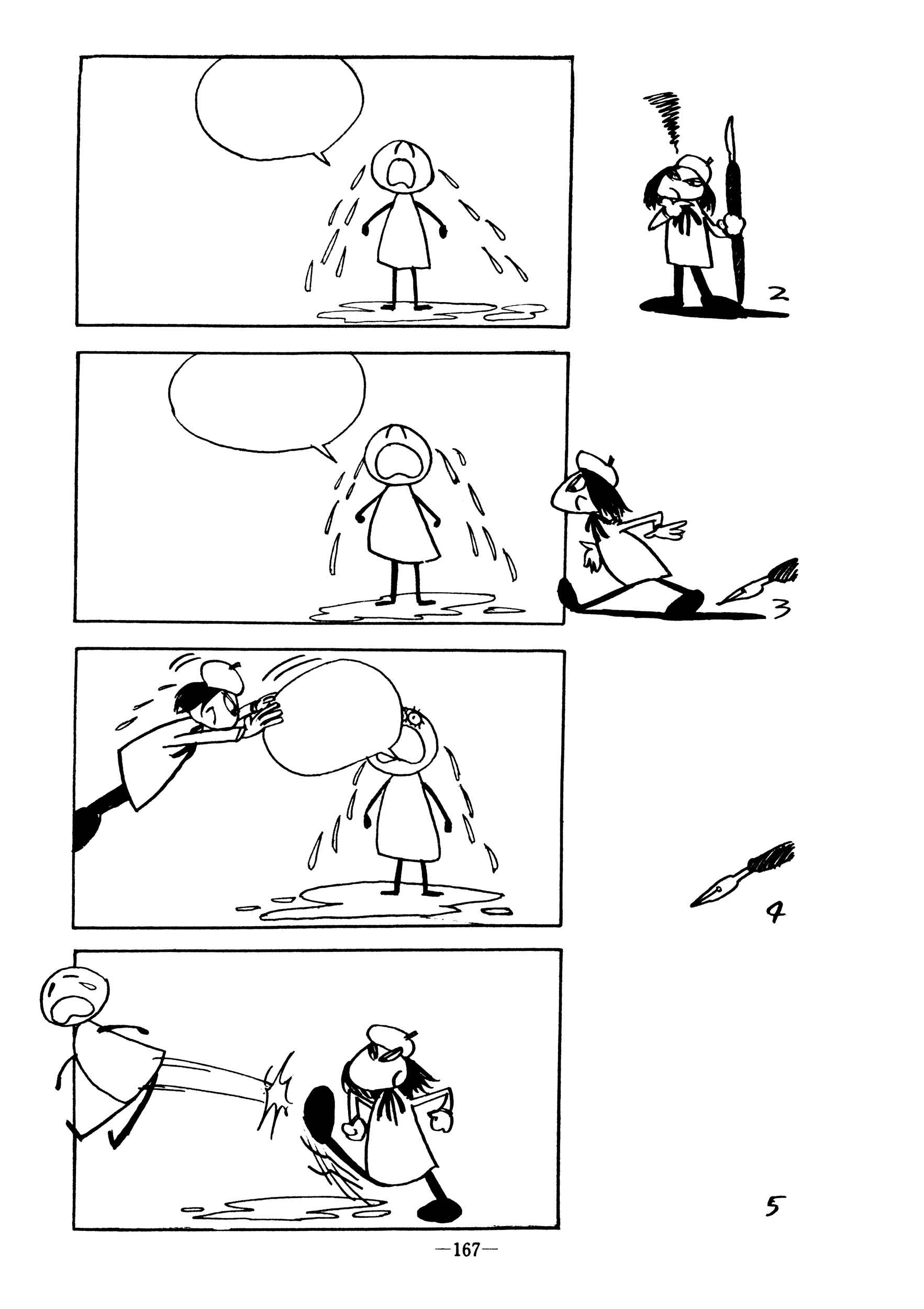 Page 2 Chapter Unknown_ecbd Koma