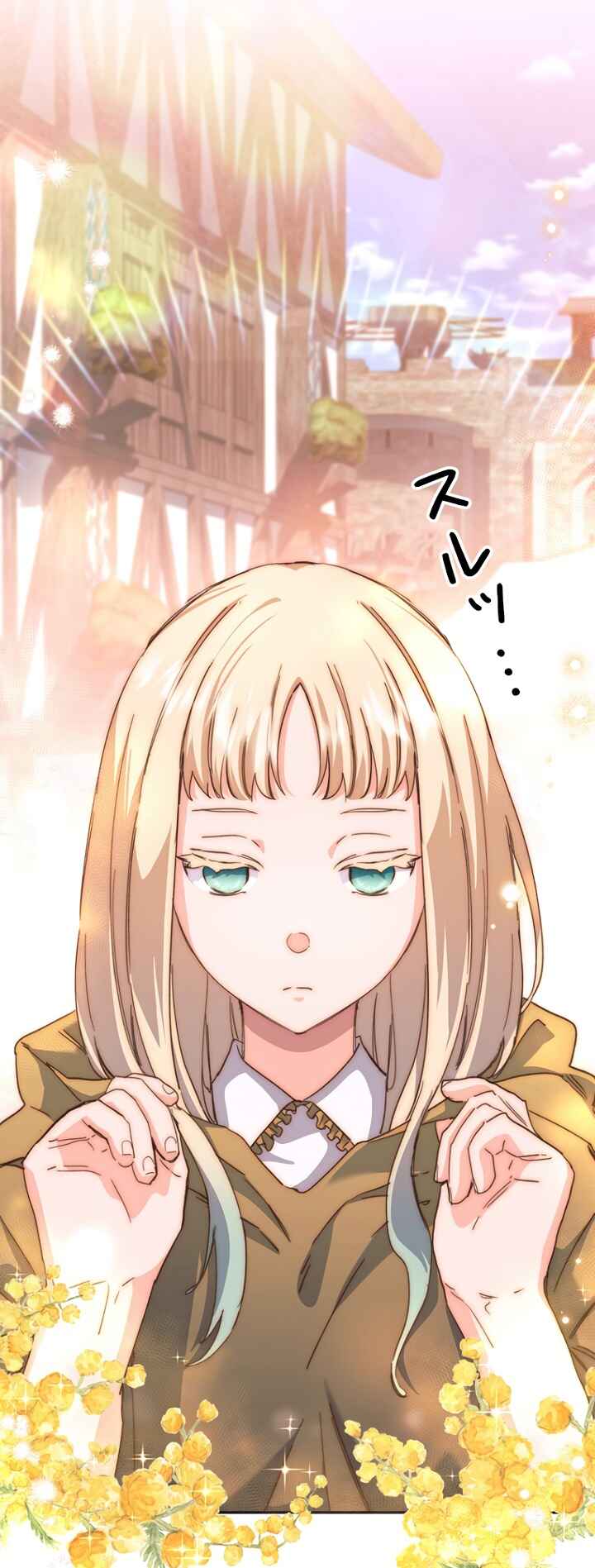 Page 29 Chapter 7 Isekai ni Ittara Bunretsu Shite Shimatta