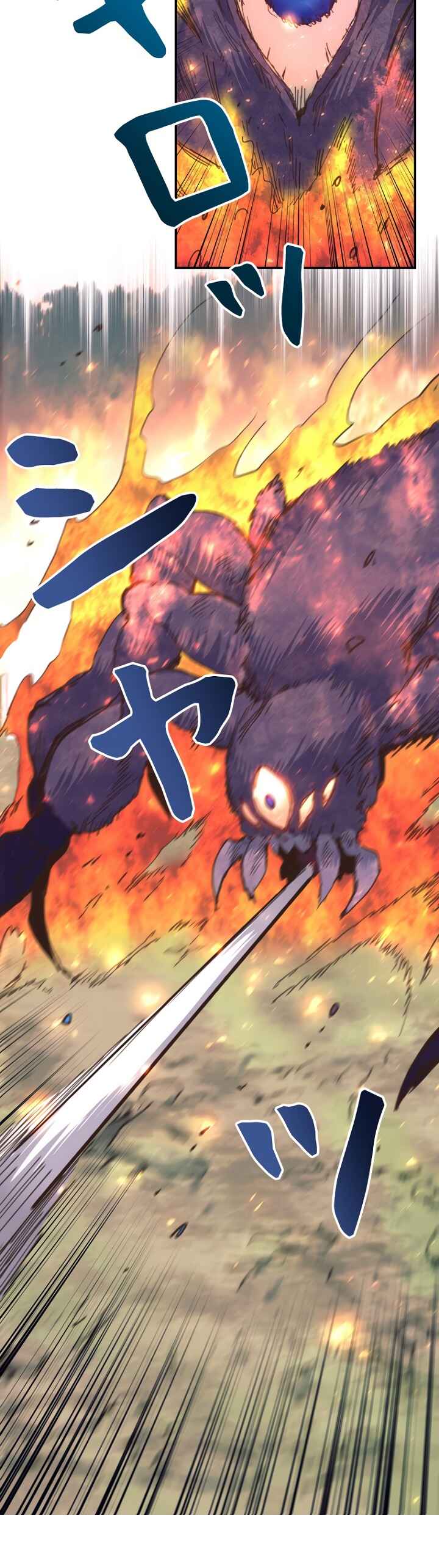 Page 12 Chapter 6 Isekai ni Ittara Bunretsu Shite Shimatta