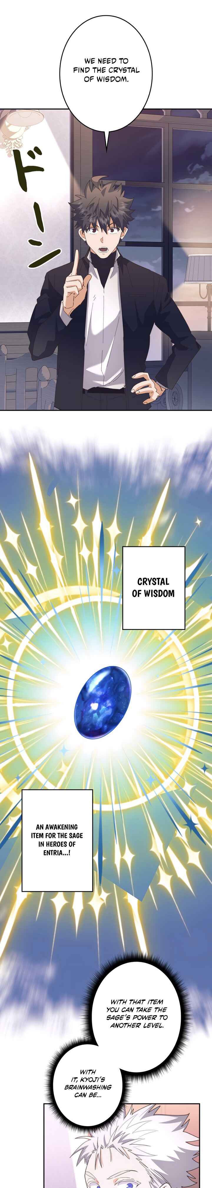 Page 15 Chapter 9 Isekai ni Ittara Bunretsu Shite Shimatta
