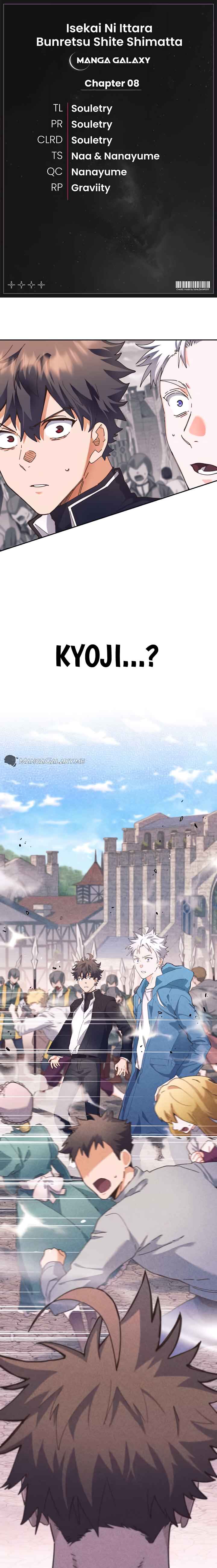 Page 1 Chapter 8 Isekai ni Ittara Bunretsu Shite Shimatta