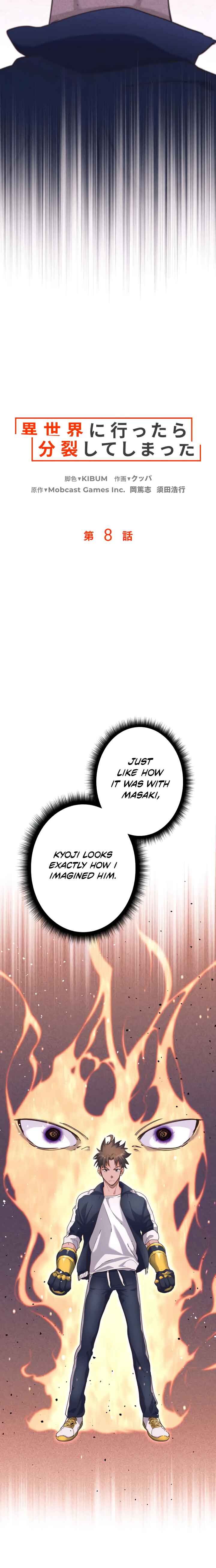 Page 2 Chapter 8 Isekai ni Ittara Bunretsu Shite Shimatta