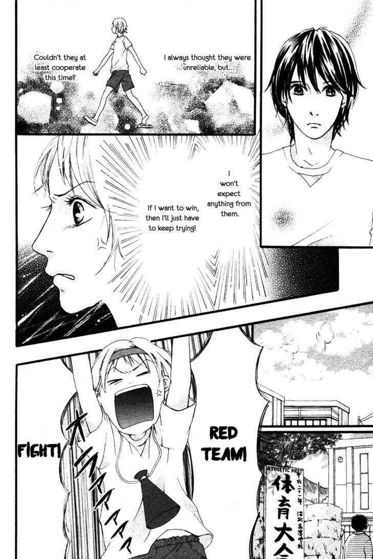 Page 10 Chapter Unknown_d804 Atashi Hitori de Daijoubu