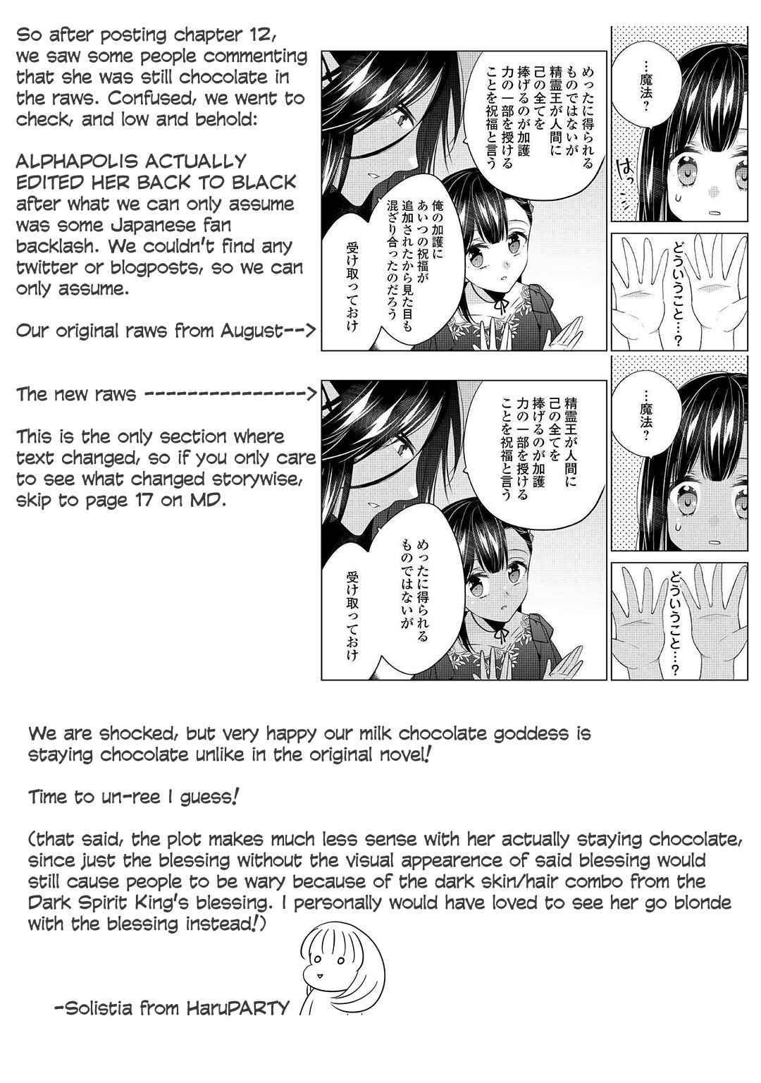 Page 1 Chapter 12.1 Im Not a Villainess!! Just Because I Can Control Darkness, Doesnt Mean Im a Villain