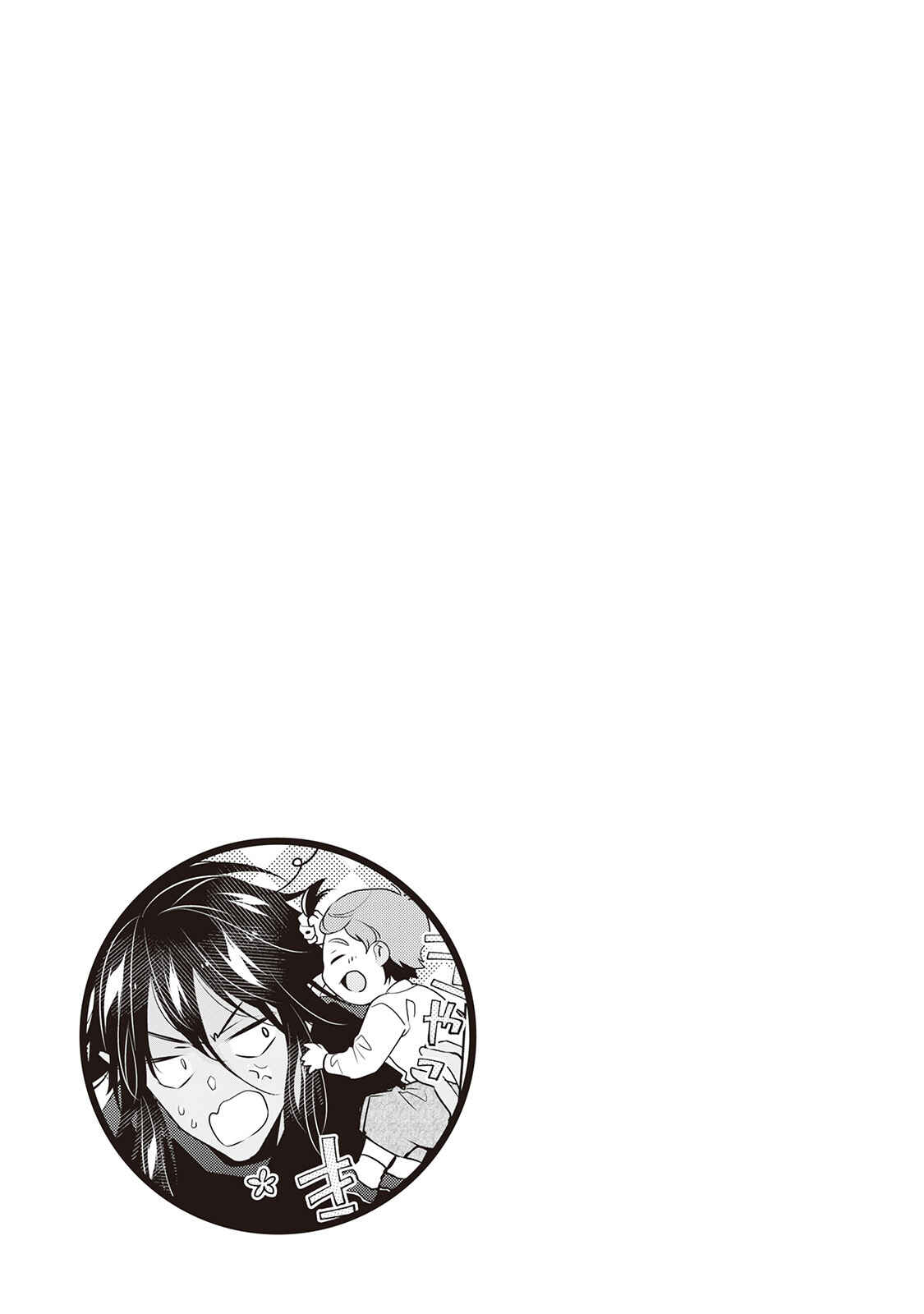 Page 30 Chapter 19 Im Not a Villainess!! Just Because I Can Control Darkness, Doesnt Mean Im a Villain
