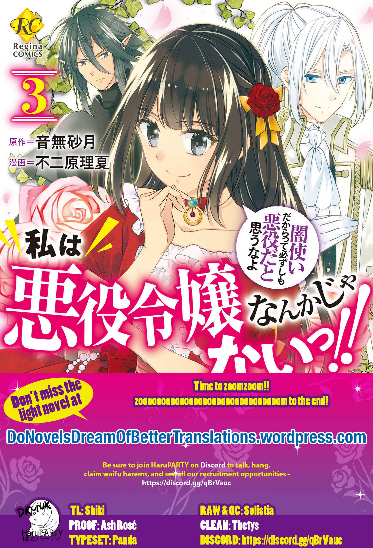 Page 35 Chapter 14 Im Not a Villainess!! Just Because I Can Control Darkness, Doesnt Mean Im a Villain