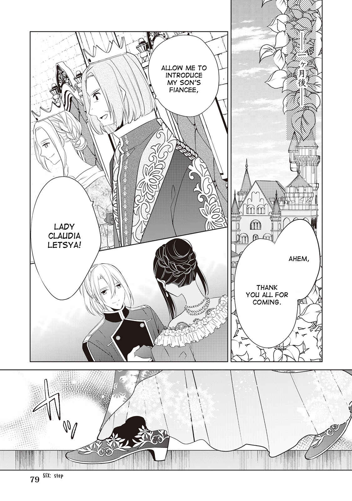 Page 19 Chapter 16 Im Not a Villainess!! Just Because I Can Control Darkness, Doesnt Mean Im a Villain