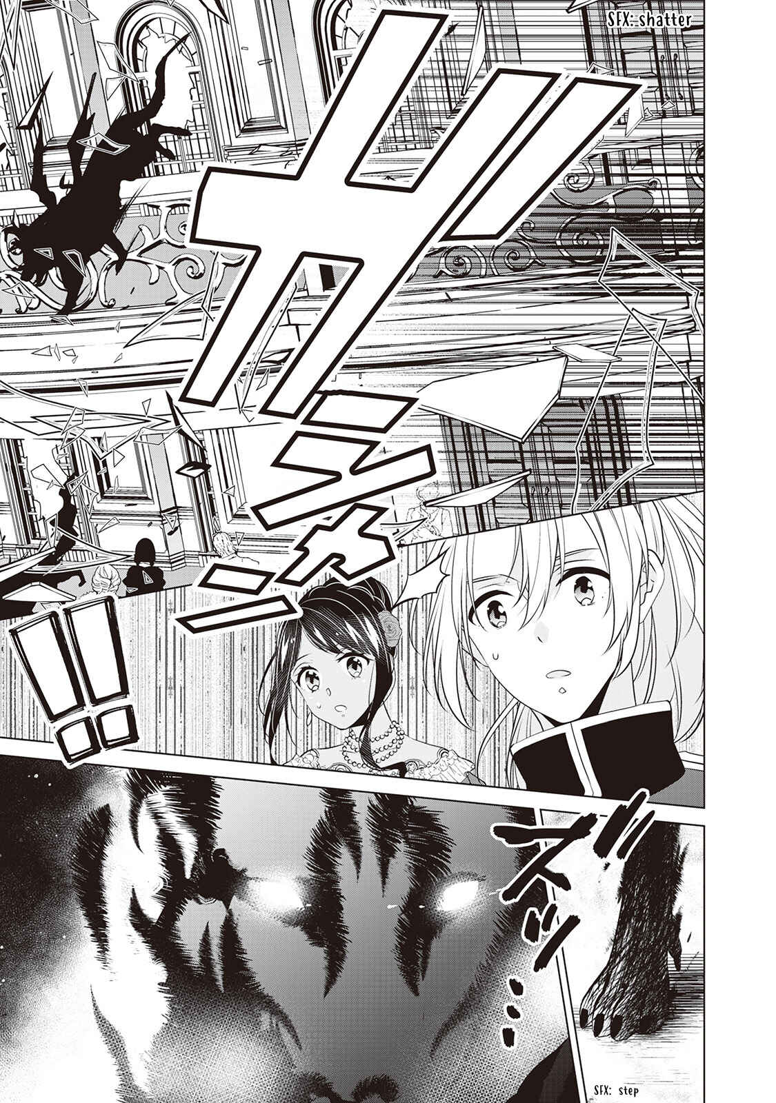 Page 27 Chapter 16 Im Not a Villainess!! Just Because I Can Control Darkness, Doesnt Mean Im a Villain