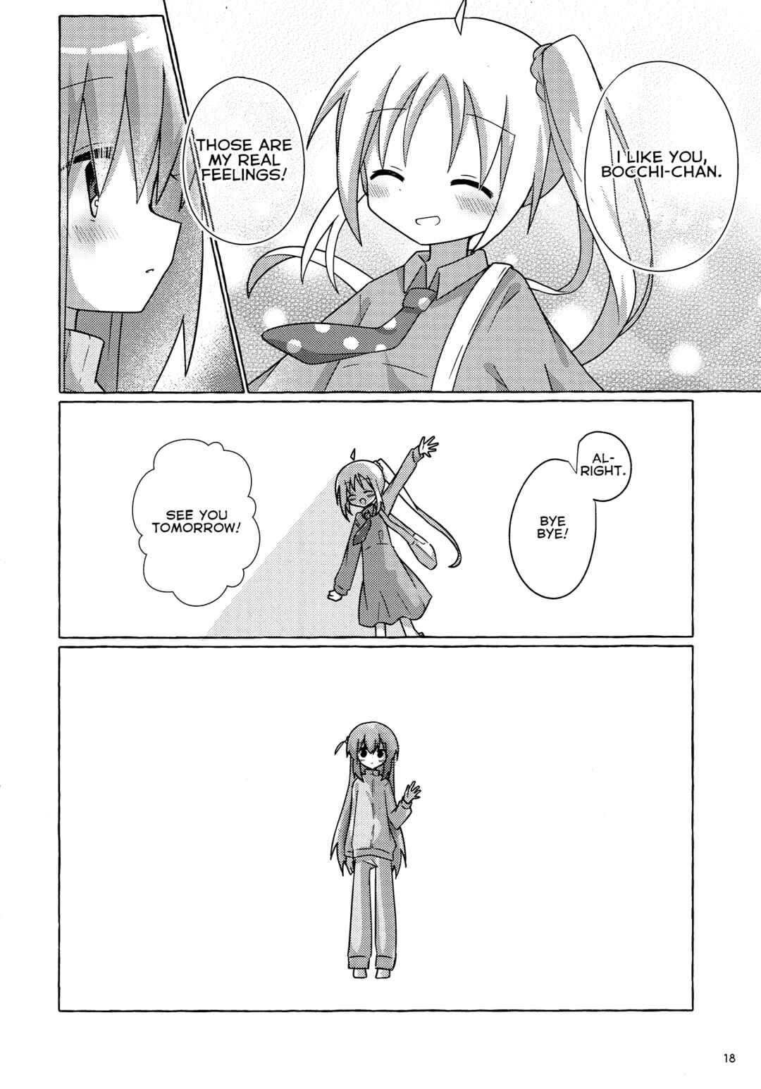 Page 17 Chapter Unknown_6223 Bocchi the Rock! - Bocchi-chan Going All Out (Doujinshi)