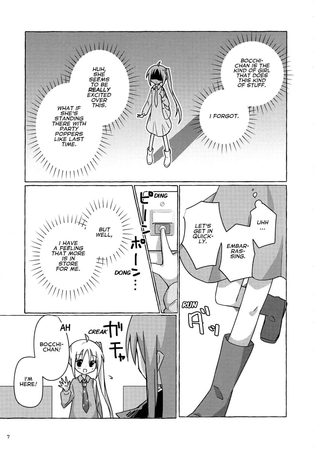 Page 6 Chapter Unknown_6223 Bocchi the Rock! - Bocchi-chan Going All Out (Doujinshi)
