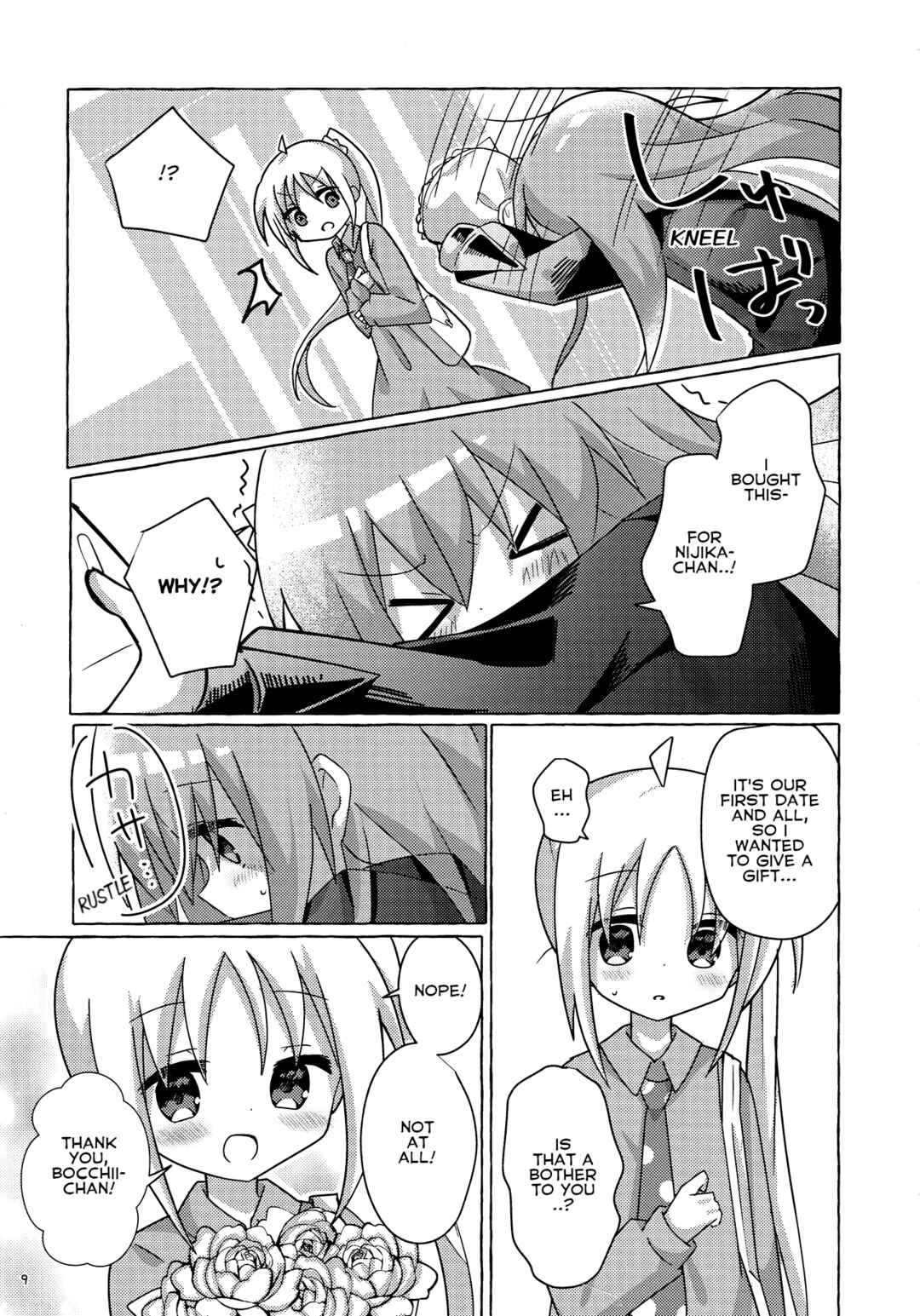 Page 8 Chapter Unknown_6223 Bocchi the Rock! - Bocchi-chan Going All Out (Doujinshi)