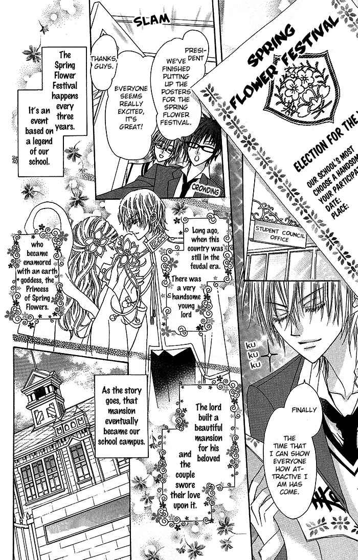 Page 16 Chapter 2 Glasses Apartment