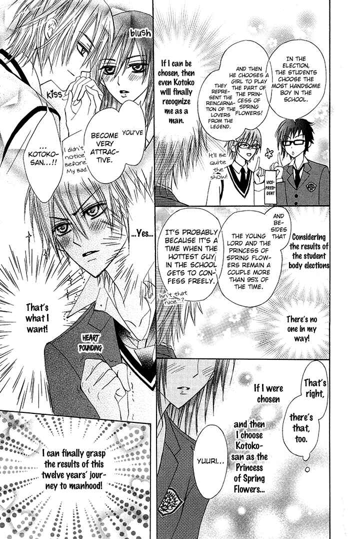 Page 17 Chapter 2 Glasses Apartment