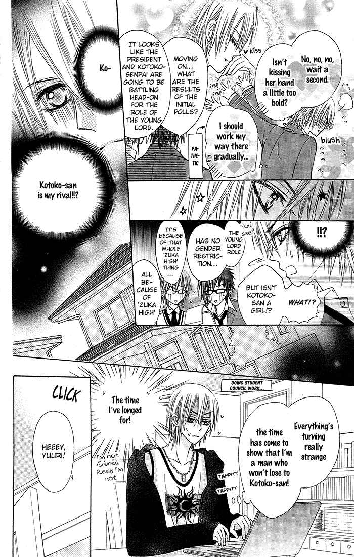 Page 18 Chapter 2 Glasses Apartment