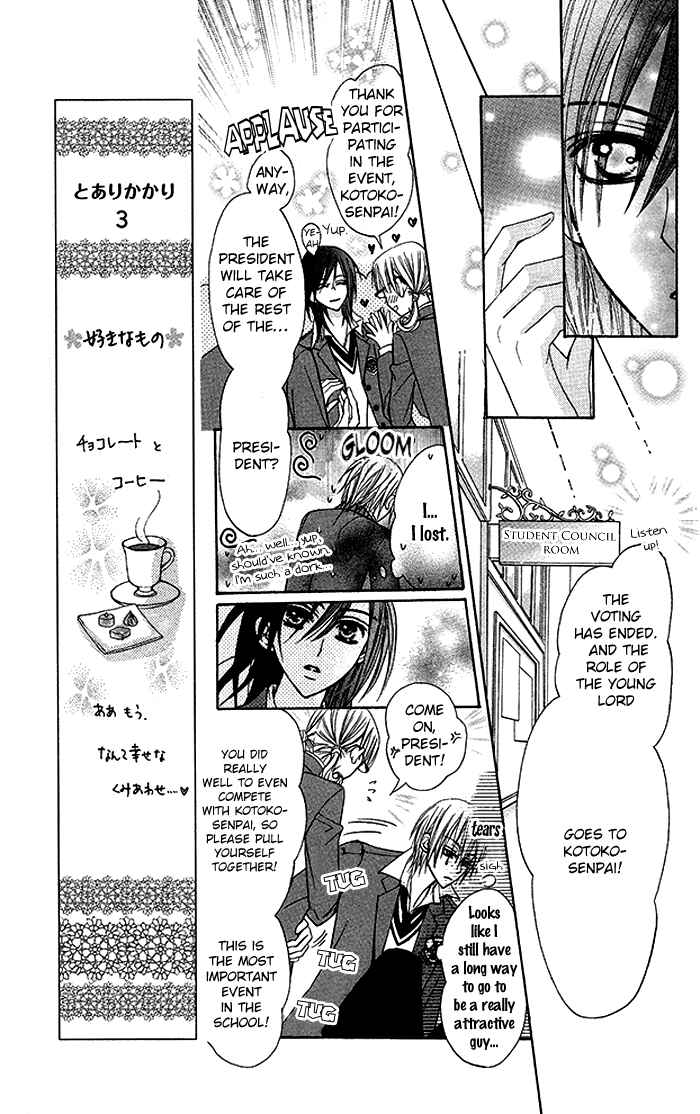 Page 23 Chapter 2 Glasses Apartment