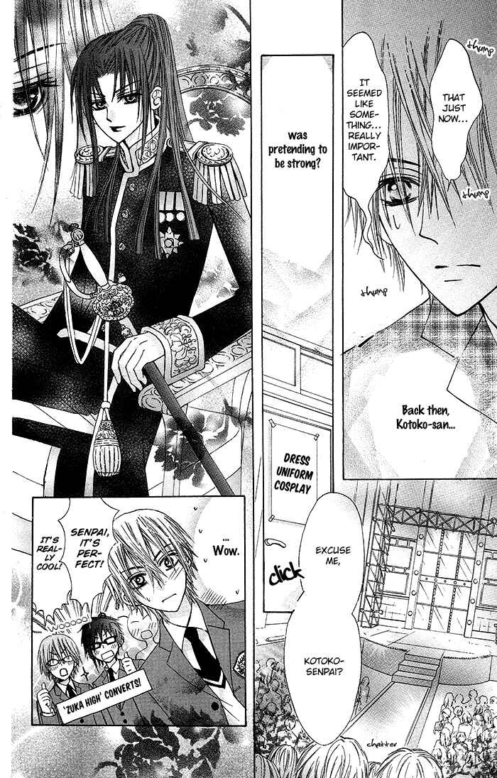 Page 28 Chapter 2 Glasses Apartment