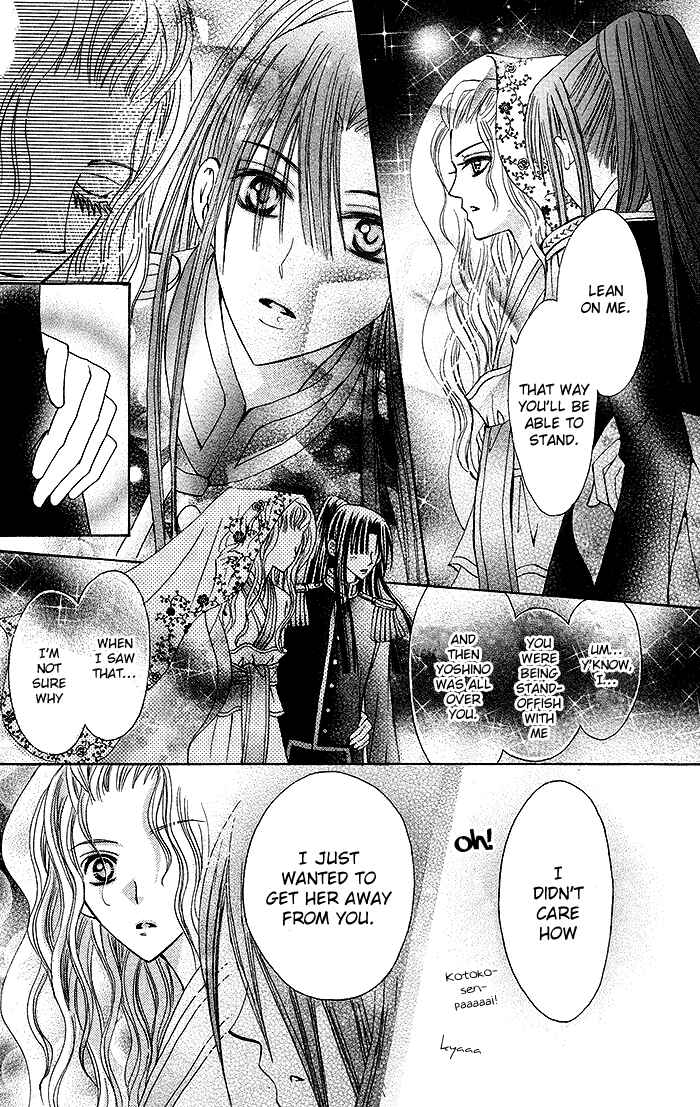 Page 34 Chapter 2 Glasses Apartment