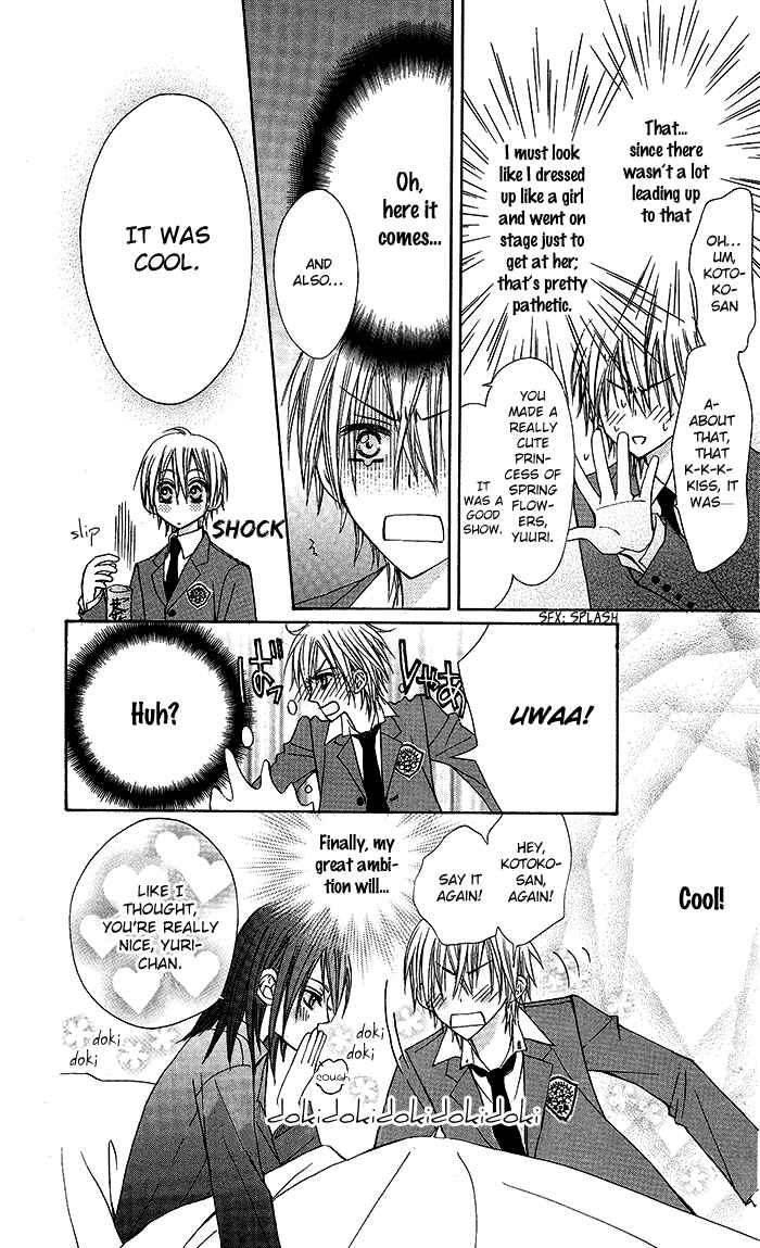 Page 39 Chapter 2 Glasses Apartment