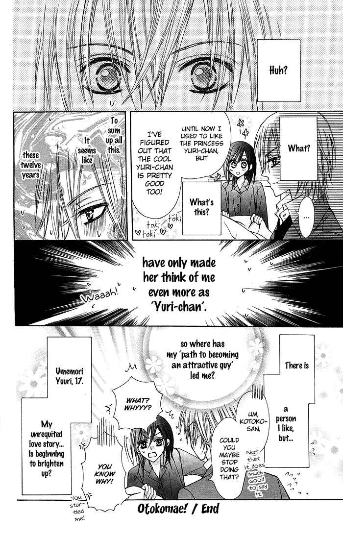 Page 40 Chapter 2 Glasses Apartment