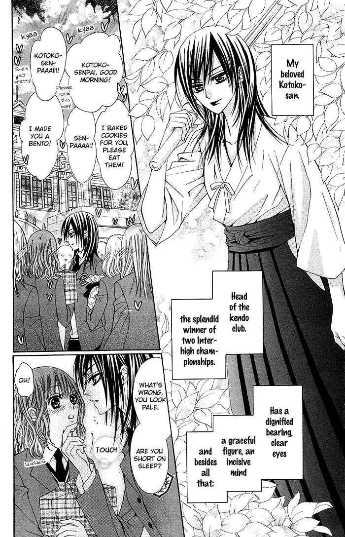 Page 6 Chapter 2 Glasses Apartment