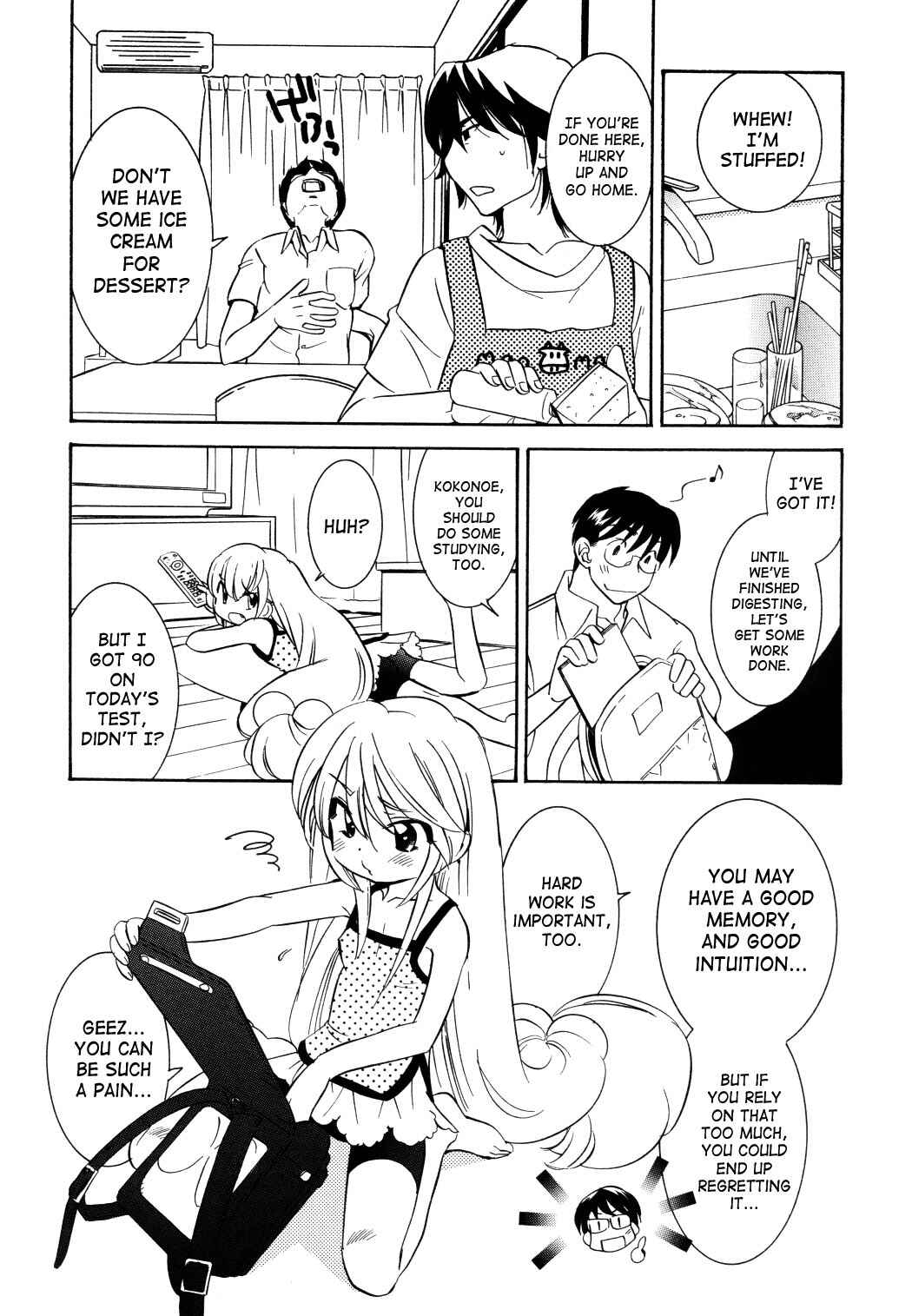 Page 15 Chapter 51 Kodomo no Jikan