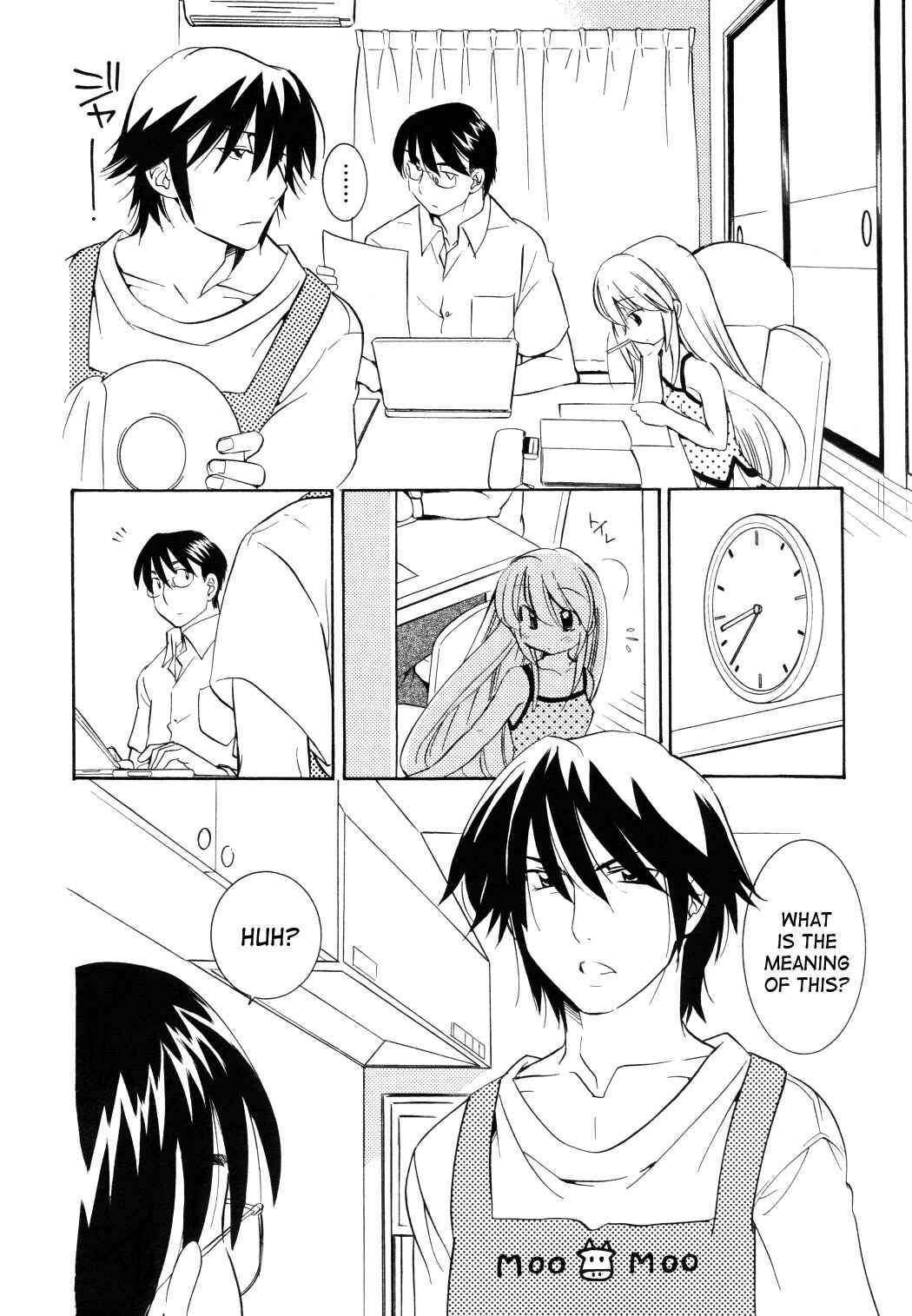 Page 16 Chapter 51 Kodomo no Jikan