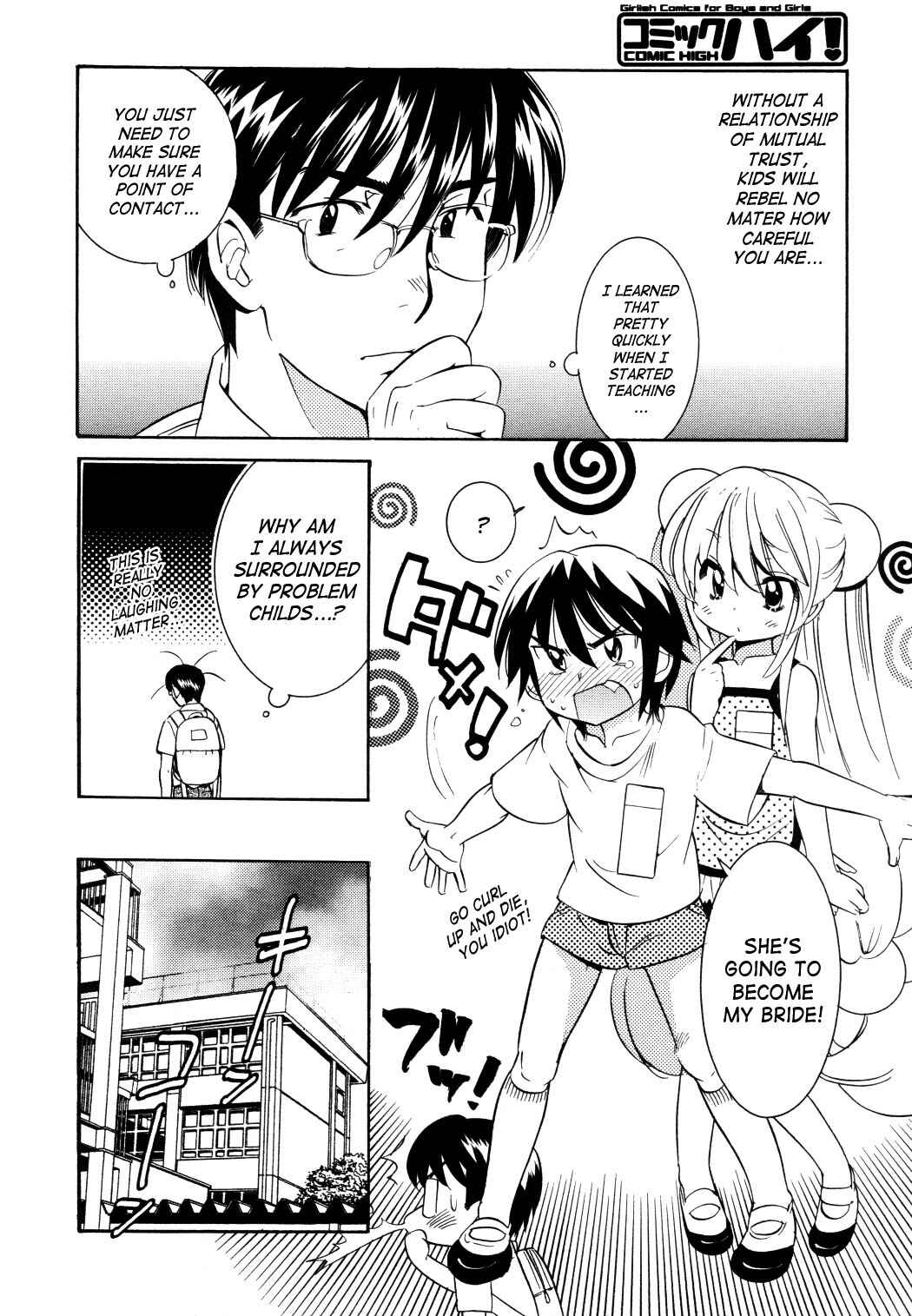 Page 22 Chapter 51 Kodomo no Jikan