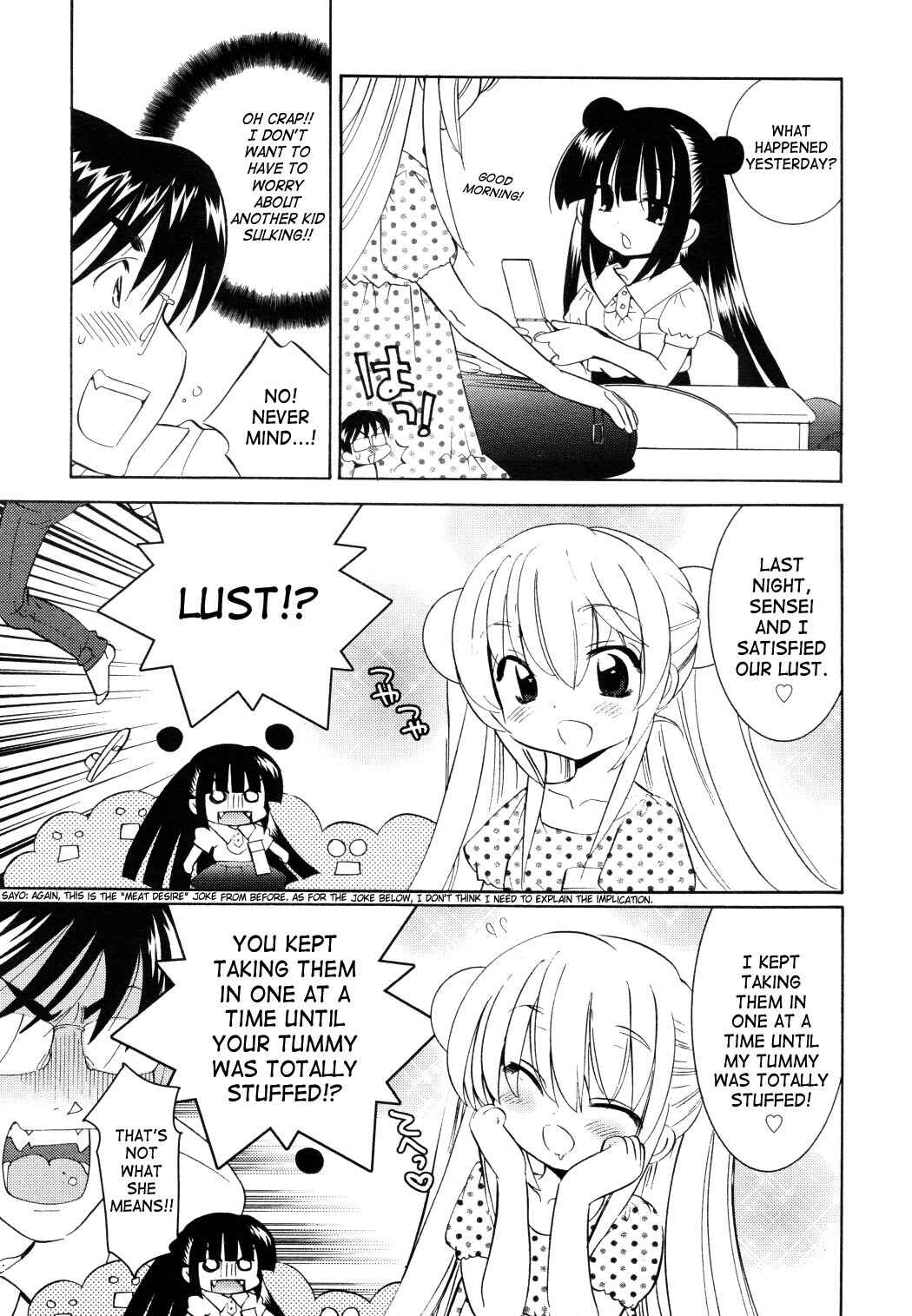 Page 25 Chapter 51 Kodomo no Jikan