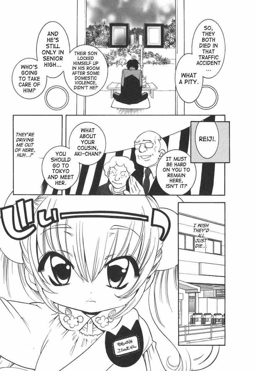 Page 12 Chapter 11 Kodomo no Jikan