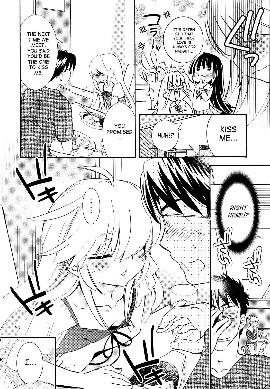 Page 13 Chapter 93 Kodomo no Jikan