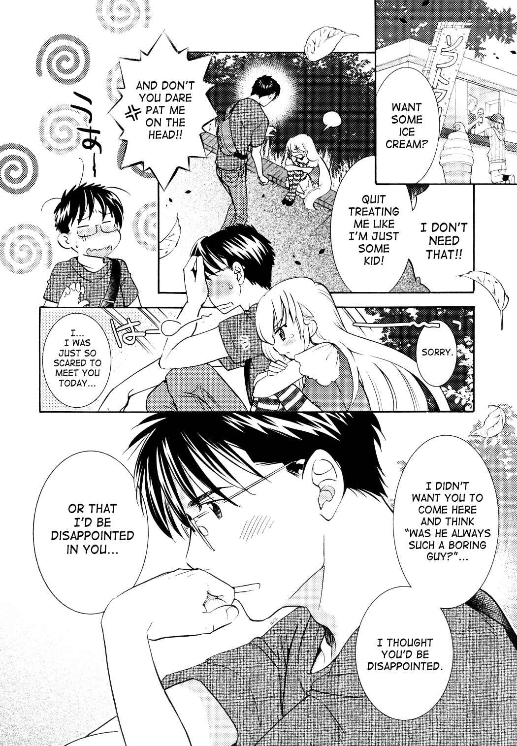 Page 15 Chapter 93 Kodomo no Jikan