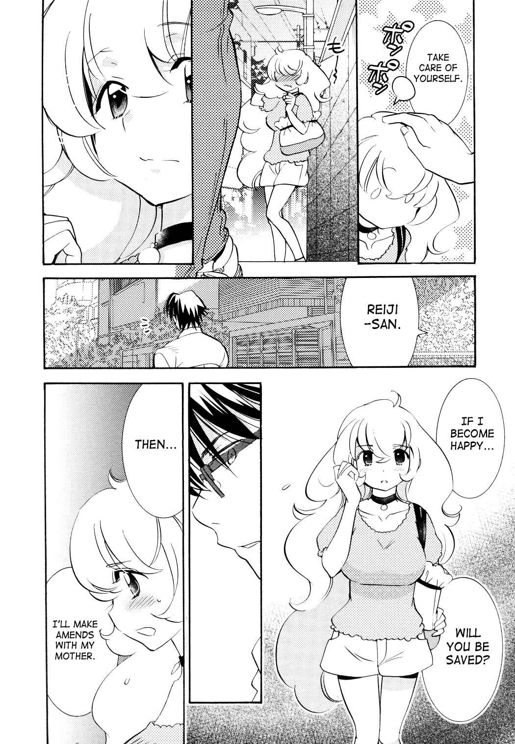 Page 19 Chapter 93 Kodomo no Jikan