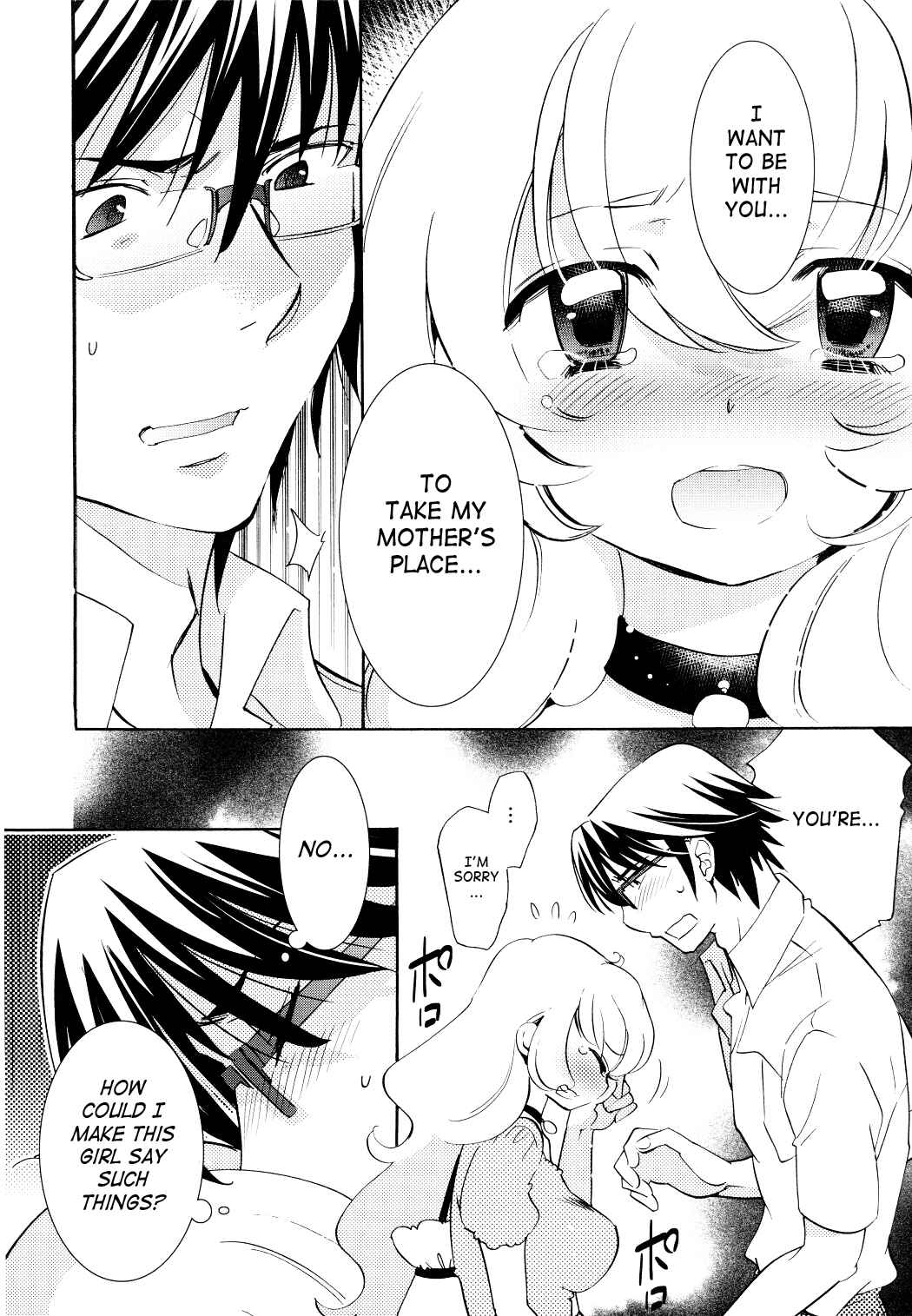 Page 21 Chapter 93 Kodomo no Jikan