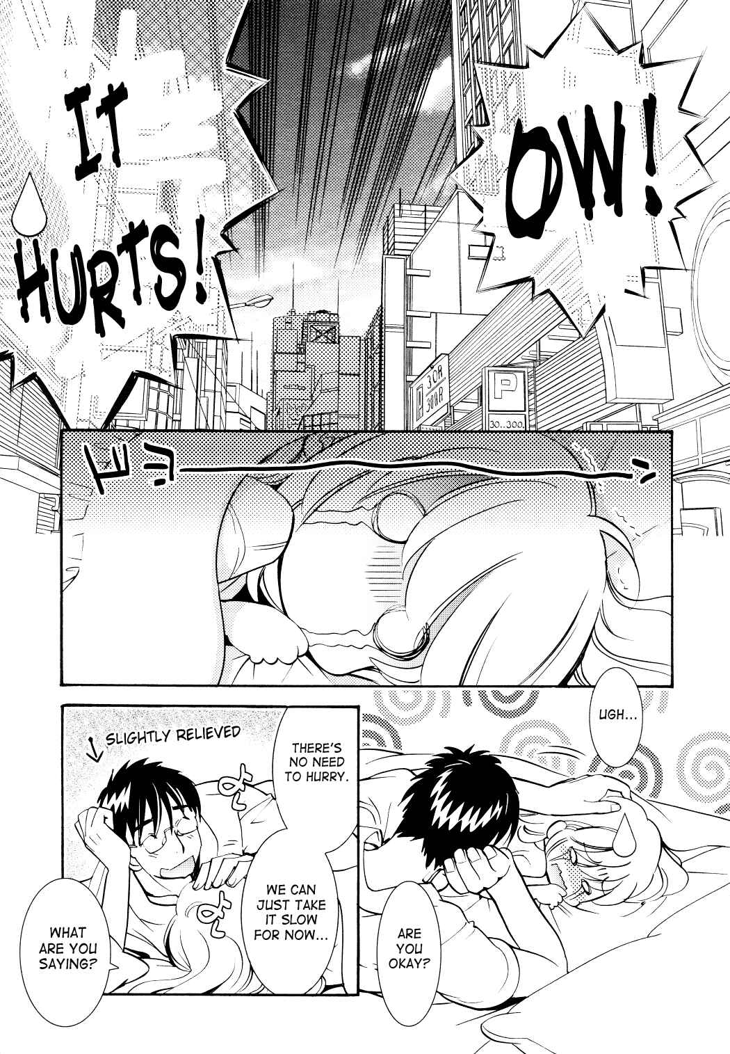 Page 26 Chapter 93 Kodomo no Jikan