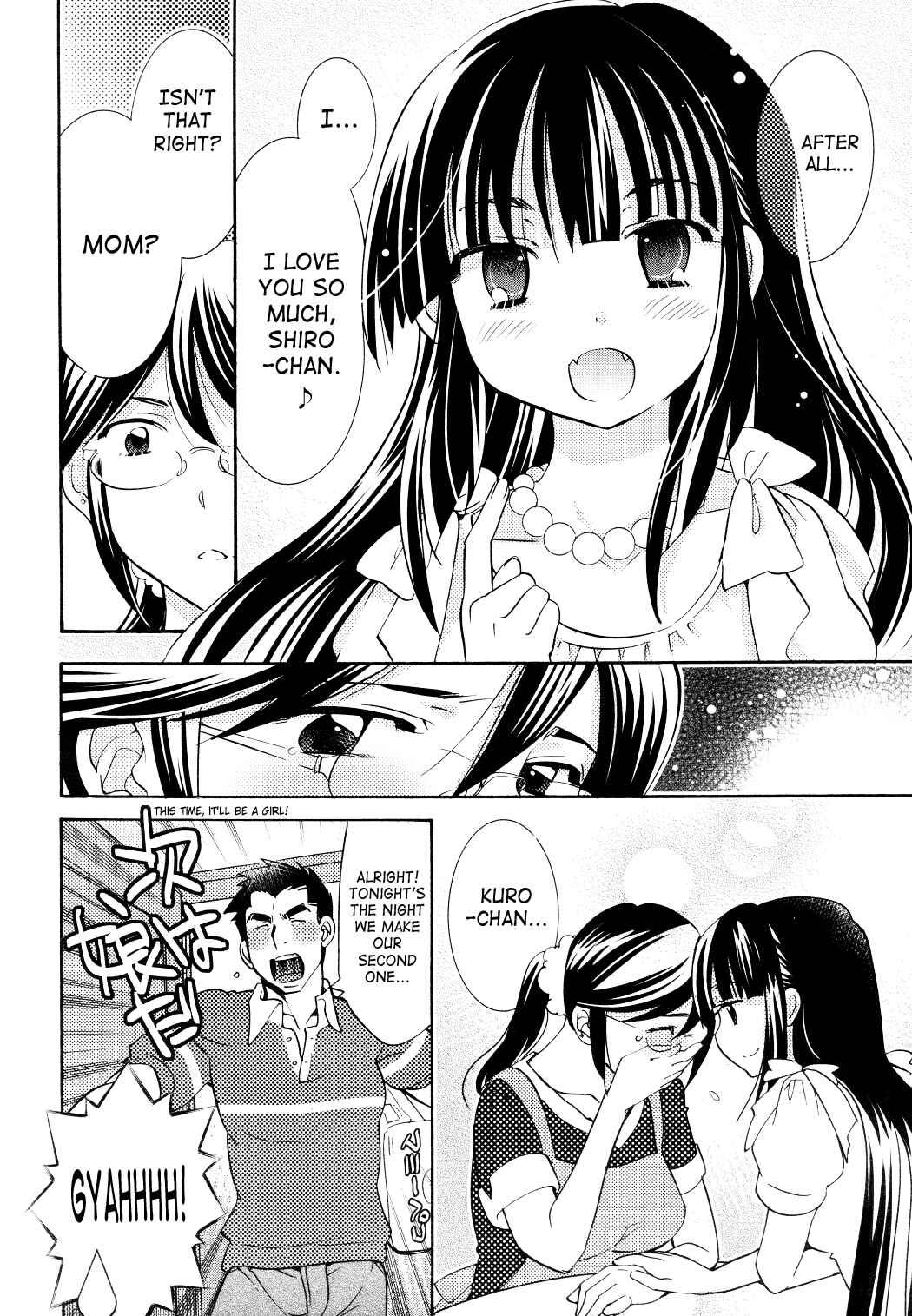 Page 7 Chapter 93 Kodomo no Jikan