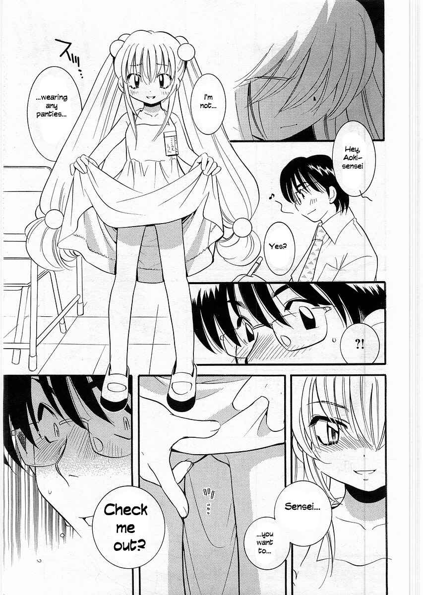 Page 10 Chapter 2 Kodomo no Jikan