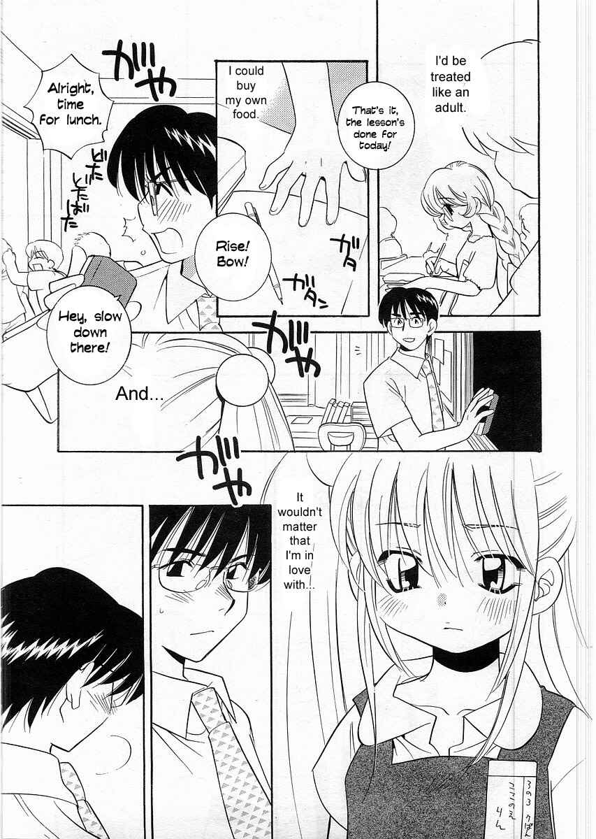 Page 12 Chapter 2 Kodomo no Jikan