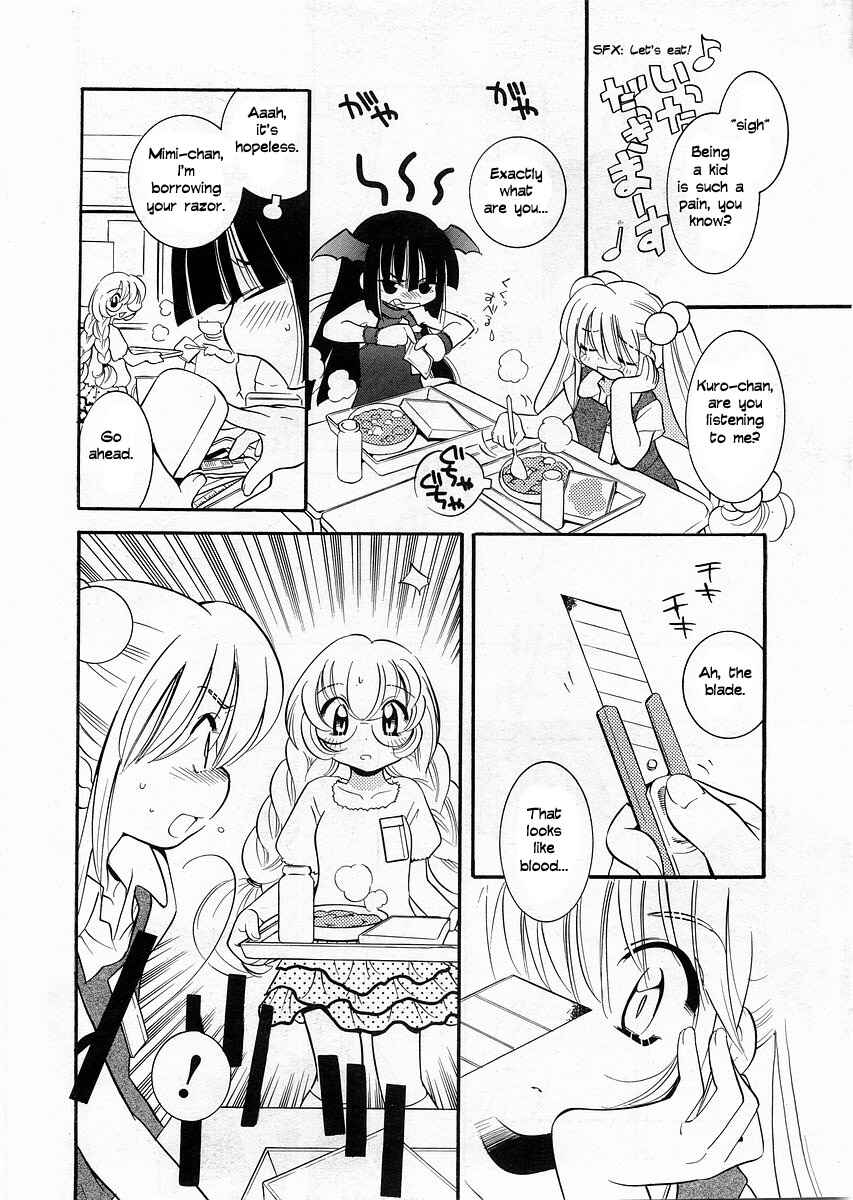 Page 13 Chapter 2 Kodomo no Jikan