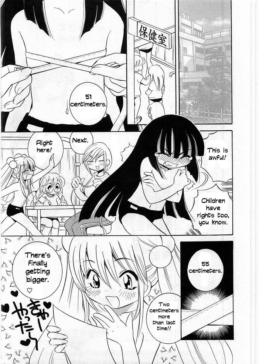 Page 16 Chapter 2 Kodomo no Jikan